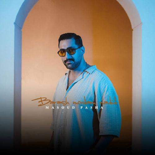 Download New Music By  Masoud Pasha Called Barash Mordam Nadid