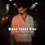 Download Music Mehdi Abdollahi – Mano Yadet Biar
