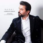 Download Music Mehdi Ammari – Lahzehaye Asheghi