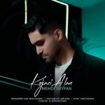 Download Music Mehdi Seyfan - Kojaei Alan 2 Download Music Mehdi Seyfan – Kojaei Alan