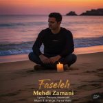 Download Music Mehdi Zamani – Faseleh