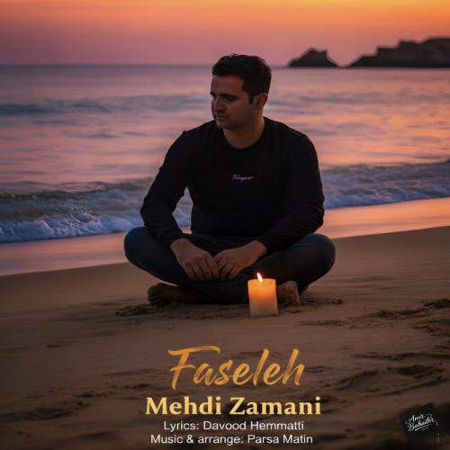 Download New Music By  Mehdi Zamani Called Faseleh