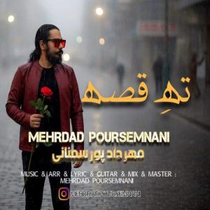 Download Music Mehrdad Poursemnani – Tahe Ghesse