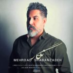 Download Music Mehrdad Shabanzadeh – Negar