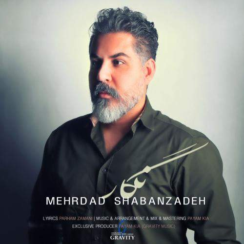 Download New Music By  Mehrdad Shabanzadeh Called Negar