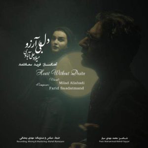 Download Music Milad Aliabadi – Dele Bi Arezoo