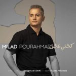 Download Music Milad Pourahmad - Keshtie Eshgh 2 Download Music Milad Pourahmad – Keshtie Eshgh