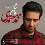 Download Music Mohammad Motamedi - Ashegham 2 Download Music Mohammad Motamedi – Ashegham