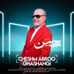 Download Music Mohsen Ghomi - Cheshm Abroo Ghashangi 2 Download Music Mohsen Ghomi – Cheshm Abroo Ghashangi