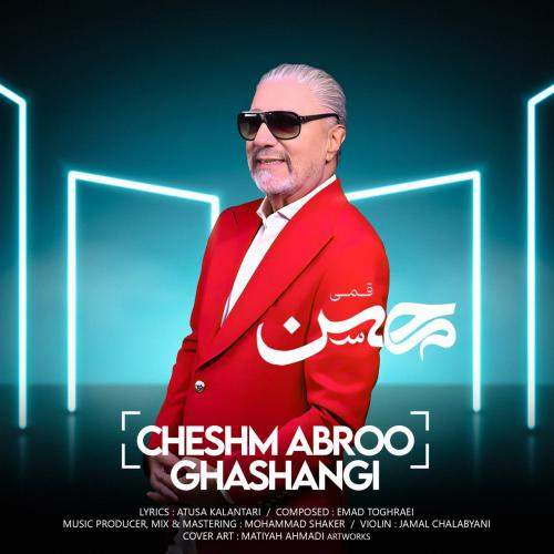 Download Music Mohsen Ghomi - Cheshm Abroo Ghashangi 1 Download New Music By Mohsen Ghomi Called Cheshm Abroo Ghashangi