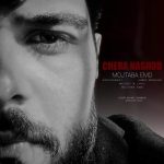 Download Music Mojtaba EMD – Chera Nashod