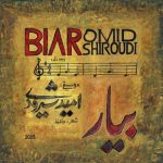 Download Music Omid Shiroudi – Biar
