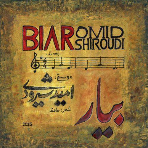 Download New Music By  Omid Shiroudi Called Biar