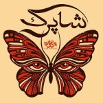 Download Music Paramont – Shaparak