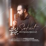 Download Music Peyman Bayat – Sokoot