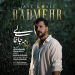 Download Music Radmehr – Jaye Khali
