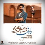 Download Music Ragheb – Rasme Zamoone
