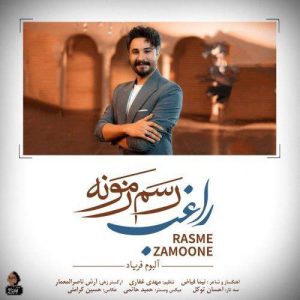 Download Music Ragheb – Rasme Zamoone