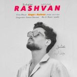 Download Music Rashvan – Eshghe Jazzabam