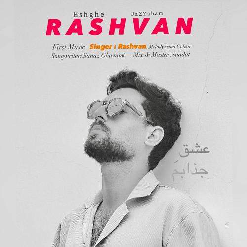 Download New Music By  Rashvan Called Eshghe Jazzabam