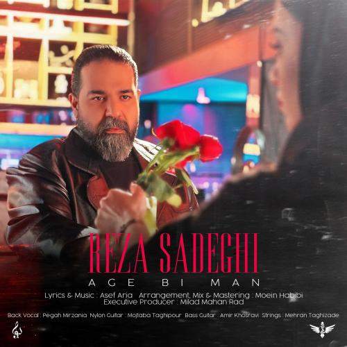 Download Music Reza Sadeghi - Age Bi Man 1 Download New Music By  Reza Sadeghi Called Age Bi Man