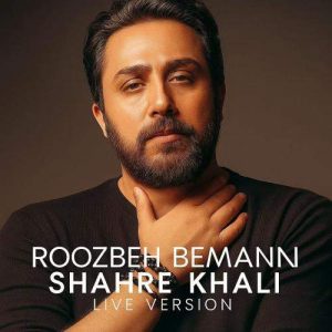 Download Music Roozbeh Bemani – Shahre Khali Live Version