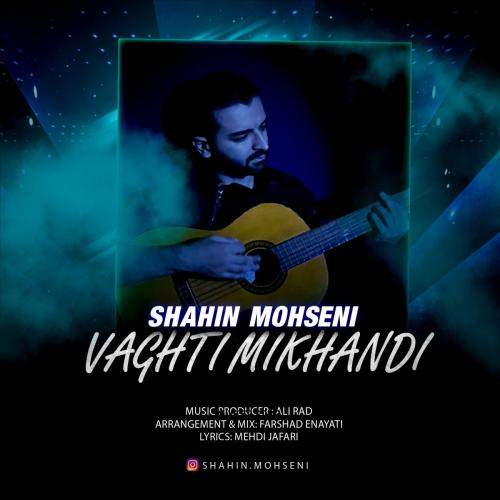 Download New Music By  Shahin Mohseni Called Vaghti Mikhandi