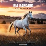Download Music Siavosh Sohrab – Bia Bargard