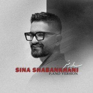 Download Music Sina Shabankhani – Saye Sar (Piano Version)
