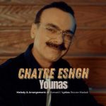 Download Music Younas - Chatre Eshgh 2 Download Music Younas – Chatre Eshgh