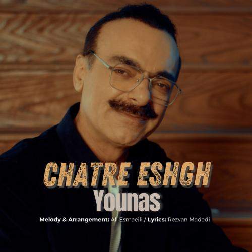 Download New Music By  Younas Called Chatre Eshgh