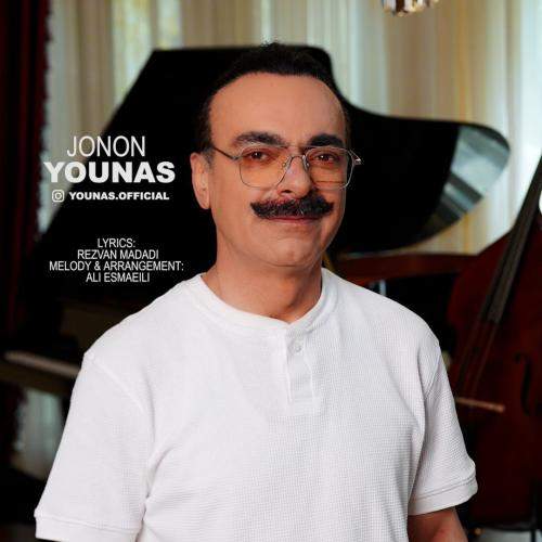 Download New Music By  Younas Called Jonoon
