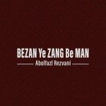 Download Music Abolfazl Rezvani – Bezan Ye Zang Be Man