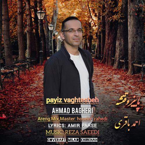 Download Music Ahmad Bagheri - Payiz Vaghtesheh 14 Download New Music By Ahmad Bagheri Called Payiz Vaghtesheh