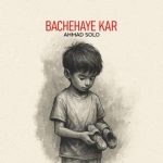 Download Music Ahmad Solo – Bachehaye Kar