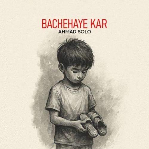 Download New Music By  Ahmad Solo Called Bachehaye Kar