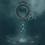 Download Music Ali Nobahari – Baz Ashkam