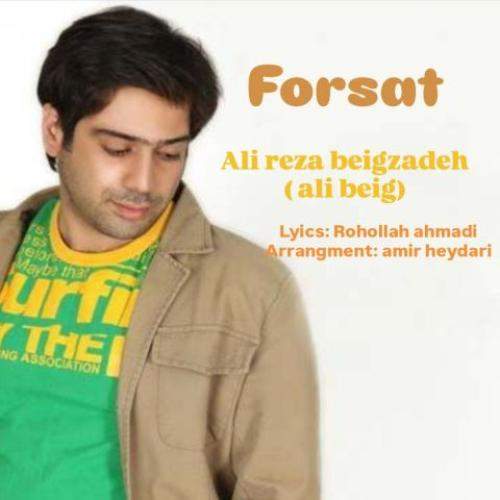 Download New Music By  Ali Reza Beigzadeh (Ali Beig) Called Forsat
