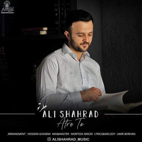 Download Music Ali Shahrad - Atre To 15 Download New Music By Ali Shahrad Called Atre To