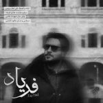 Download Music Ali Takrimi – Faryad