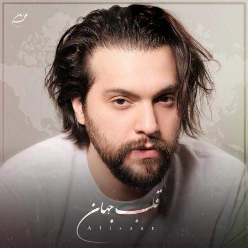 Download New Music By  Alisaan Called Ghalbe Jahan