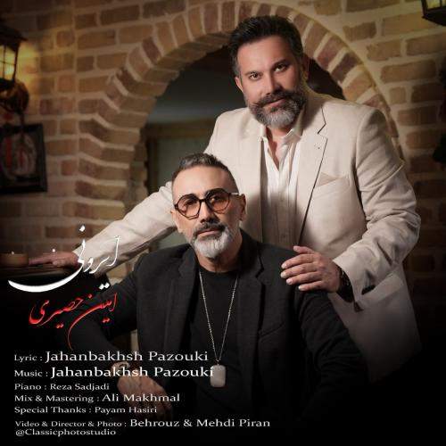 Download New Music By  Amin Hassiri Called Irooni