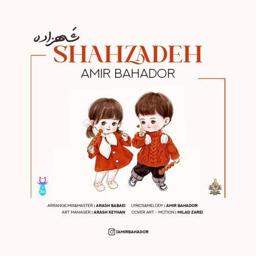 Download New Music By  Amir Bahador Called Shahzadeh