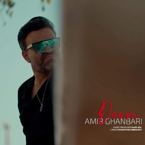 Download Music Amir Ghanbari - Doori 15 Download New Music By Amir Ghanbari Called Doori