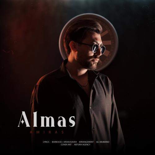 Download New Music By  Amiras Called Almas