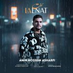 Download Music Amirhossein Ashrafi – Lanat