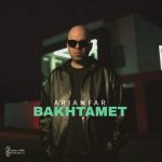 Download Music Arianfar - Bakhtamet 2 Download Music Arianfar – Bakhtamet