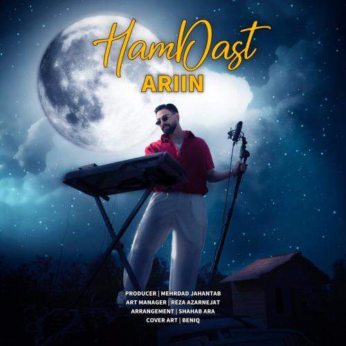 Download Music Ariin - Hamdast 5 Download New Music By Ariin Called Hamdast