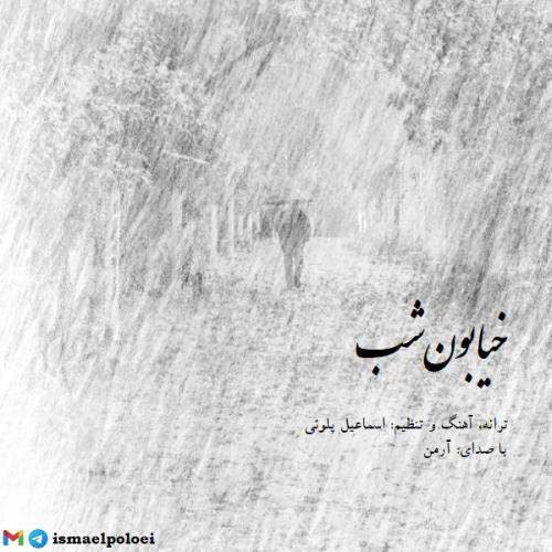 Download New Music By  Armen Called Night Street