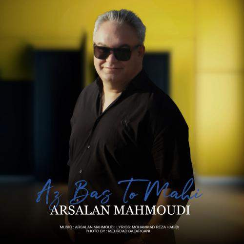 Download Music Arsalan Mahmoudi - Az Bas To Mahi 12 Download New Music By Arsalan Mahmoudi Called Az Bas To Mahi